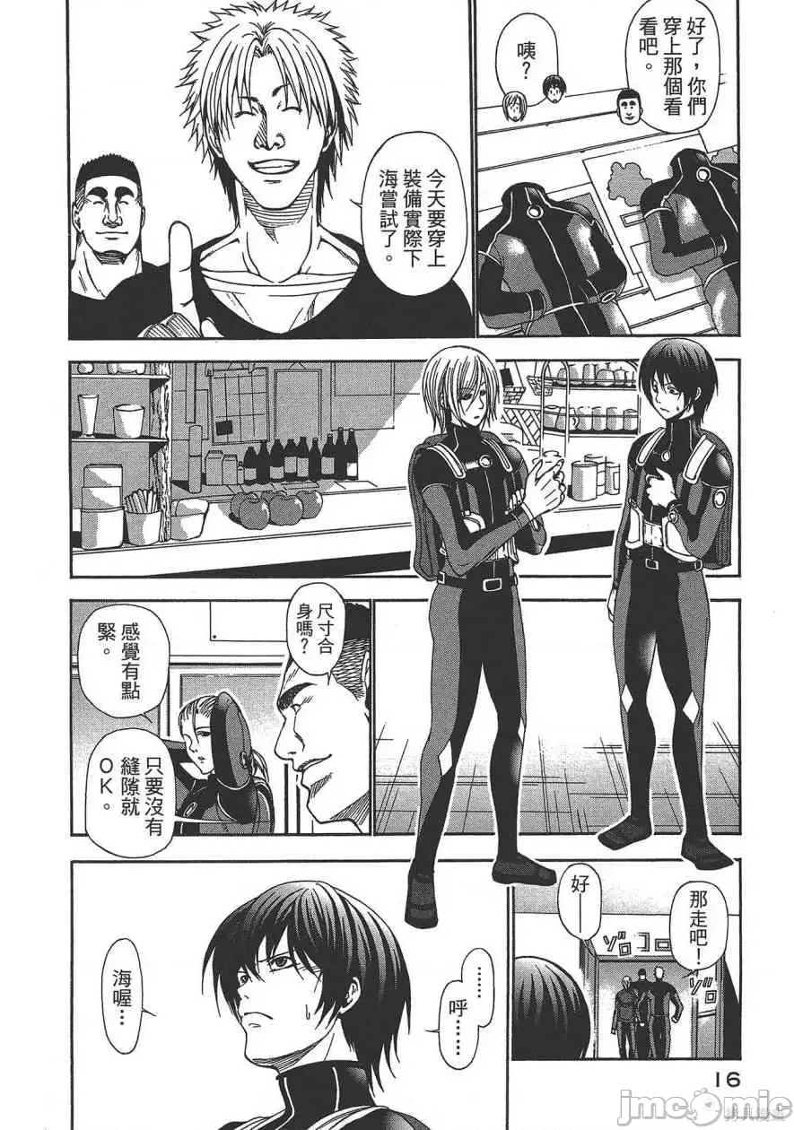 第 18 页