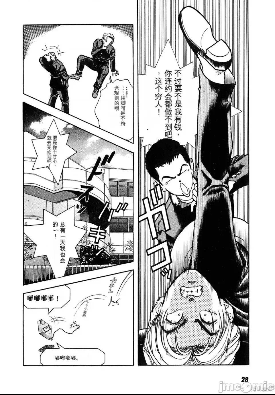 第 27 页