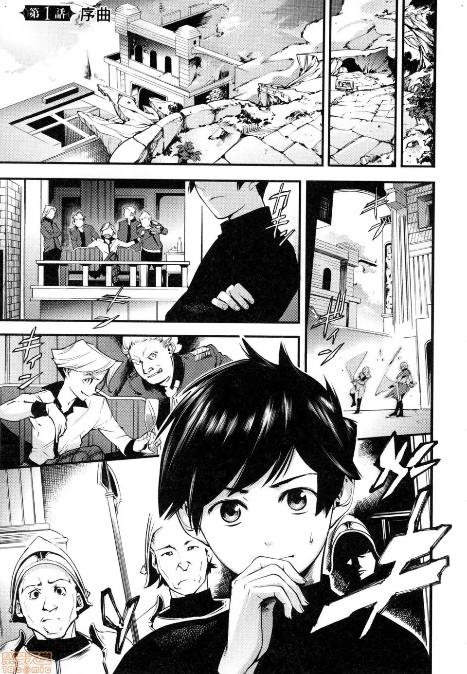 第 14 页