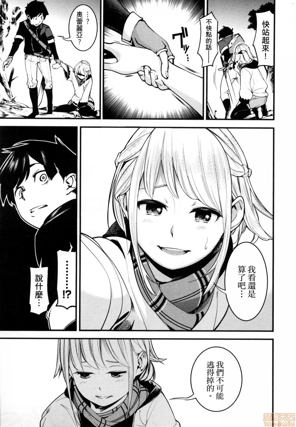 第 76 页