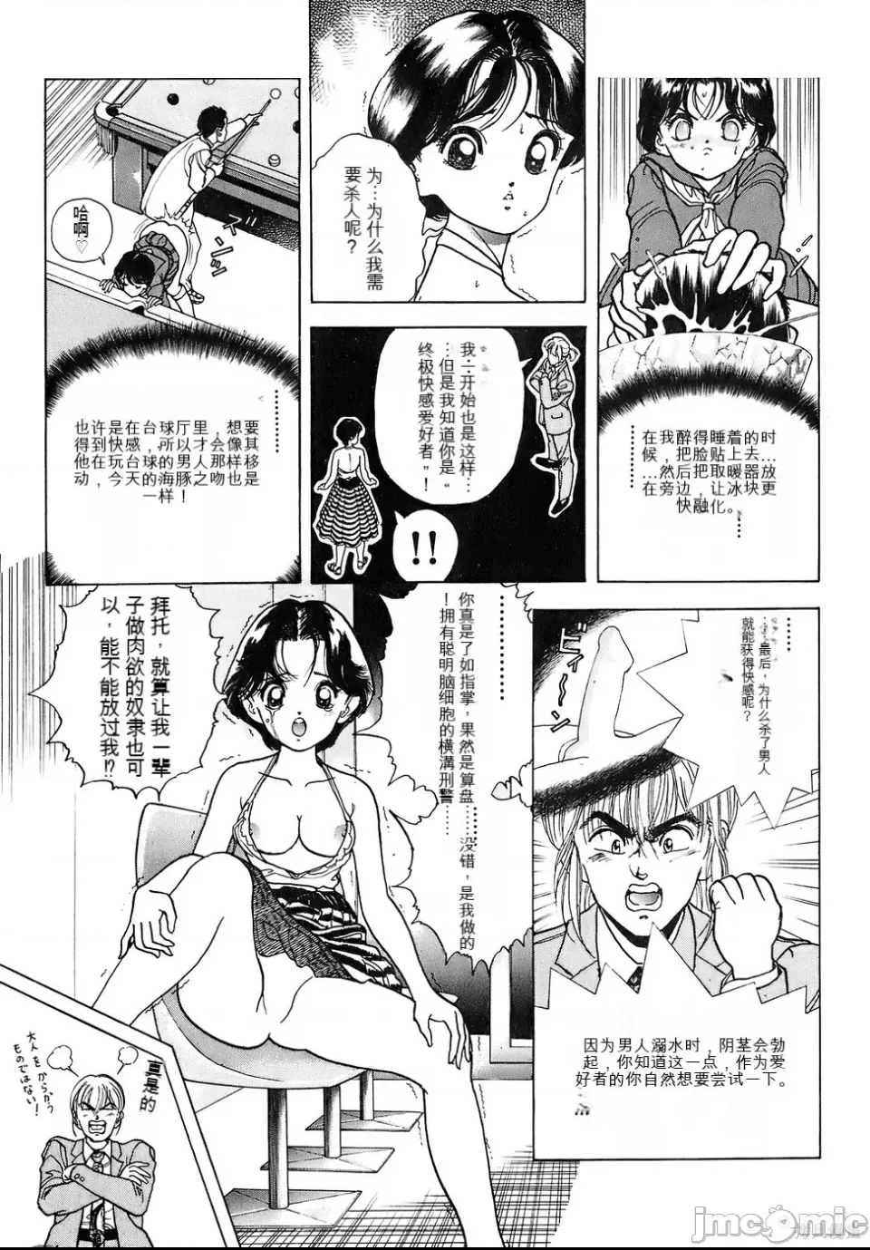 第 134 页