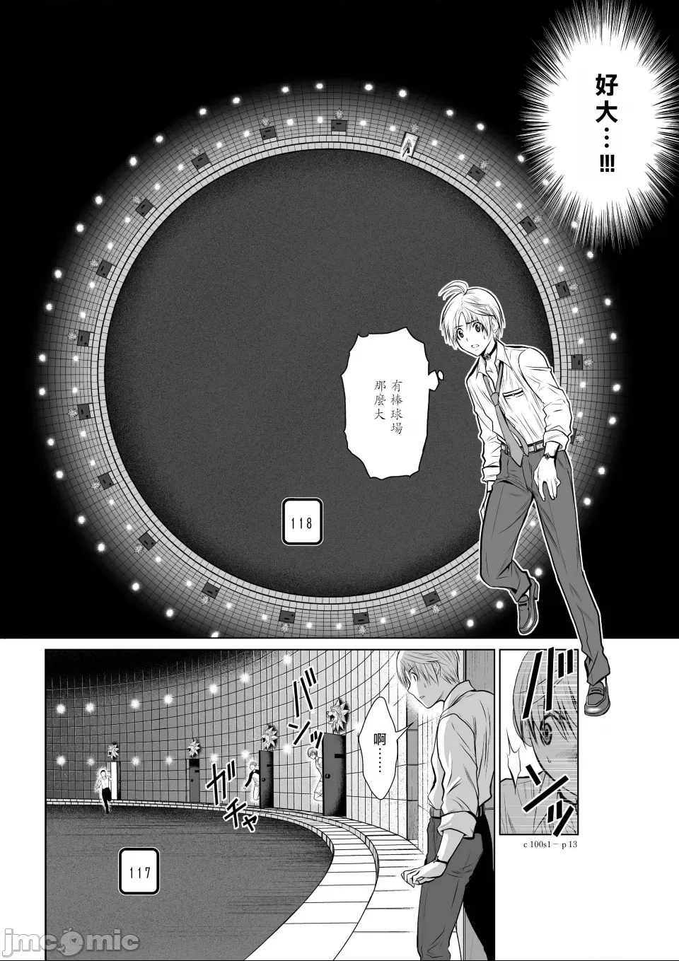 第 13 页