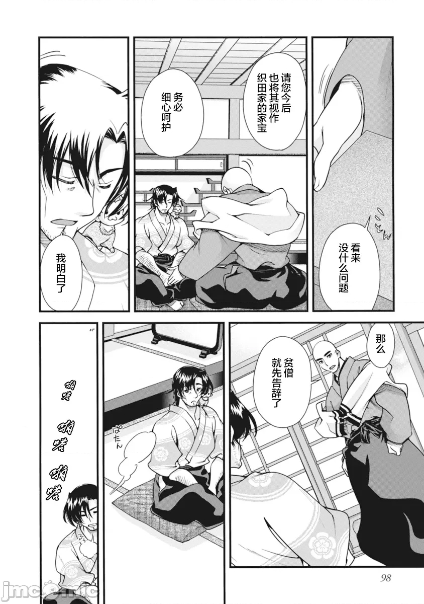 第 98 页