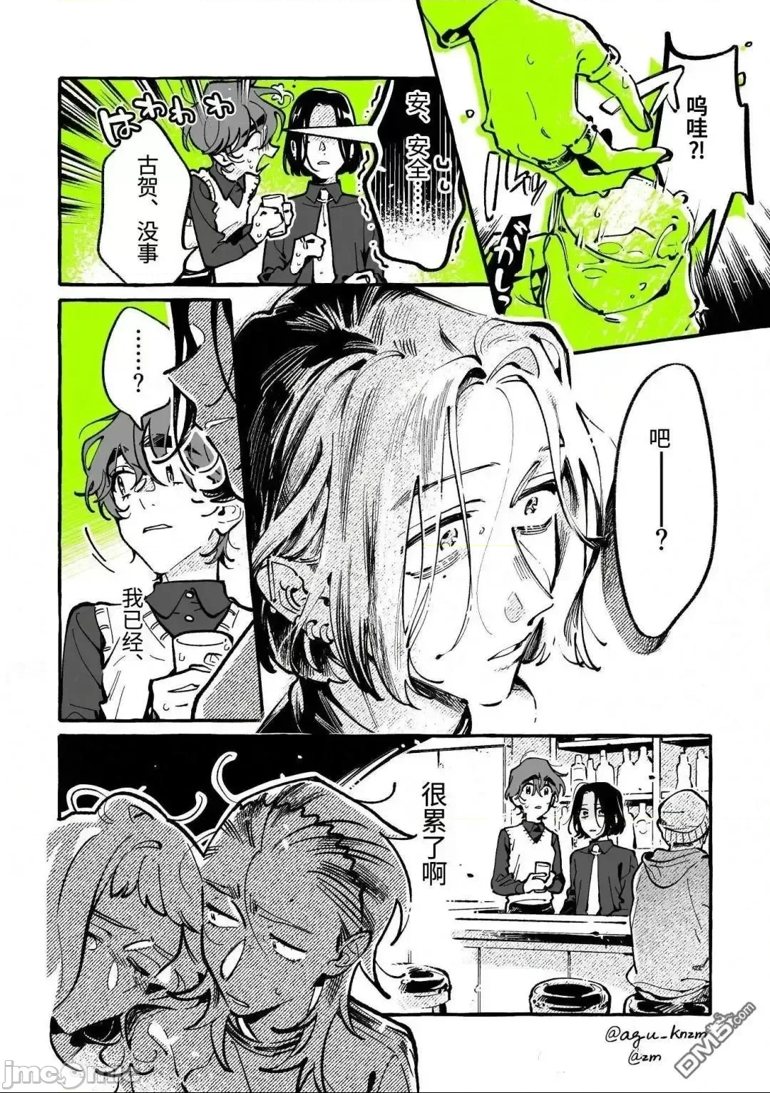 第 4 页