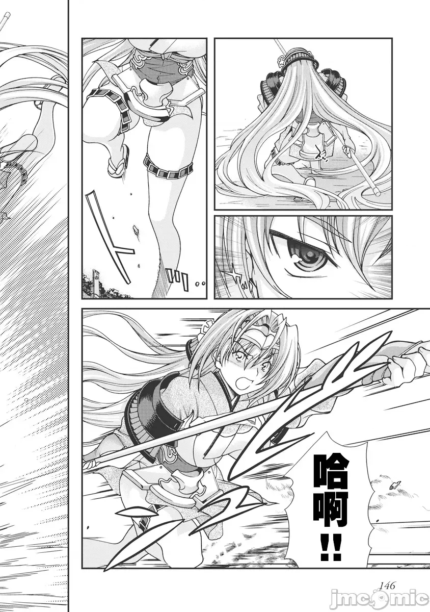 第 146 页