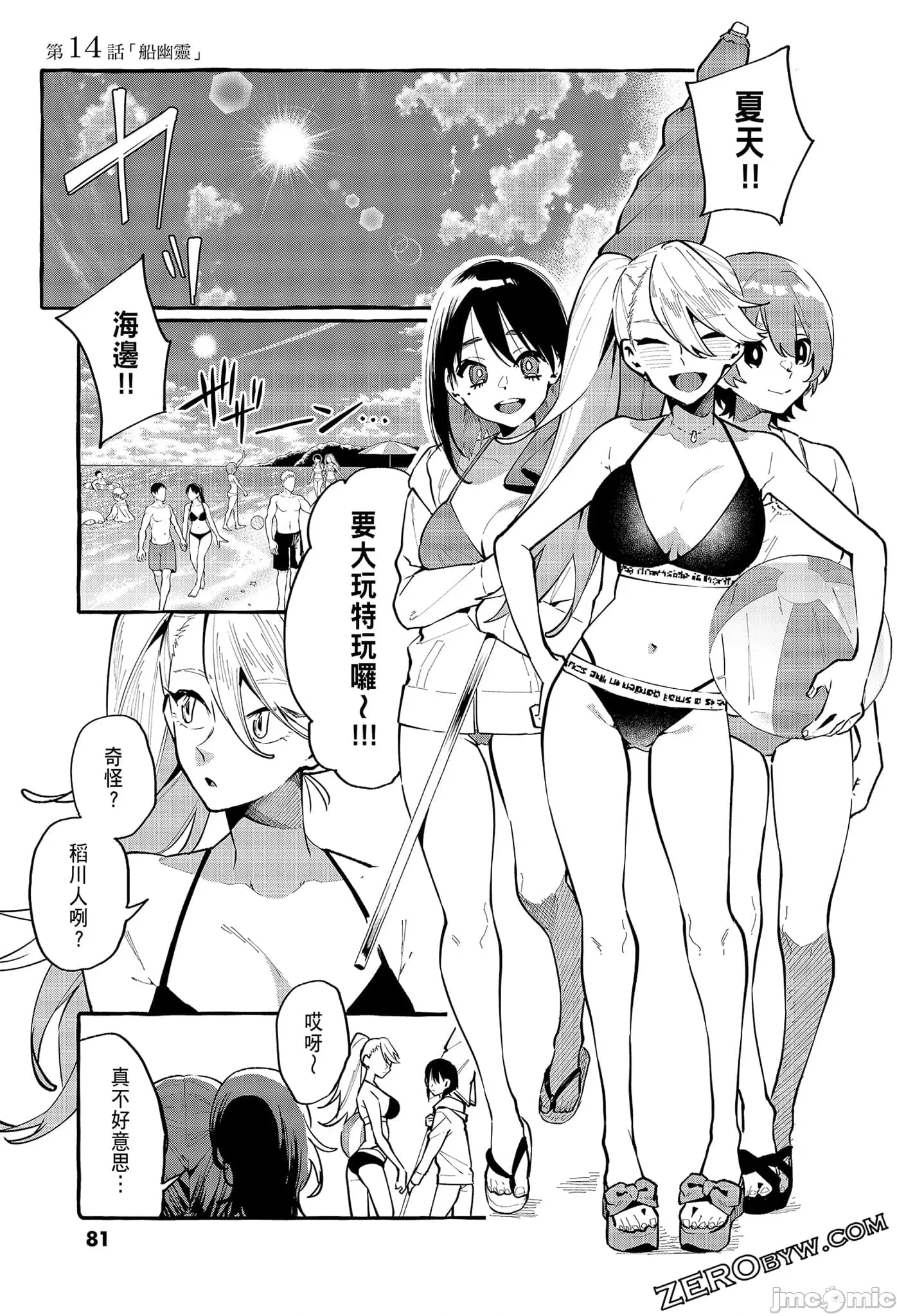 第 83 页