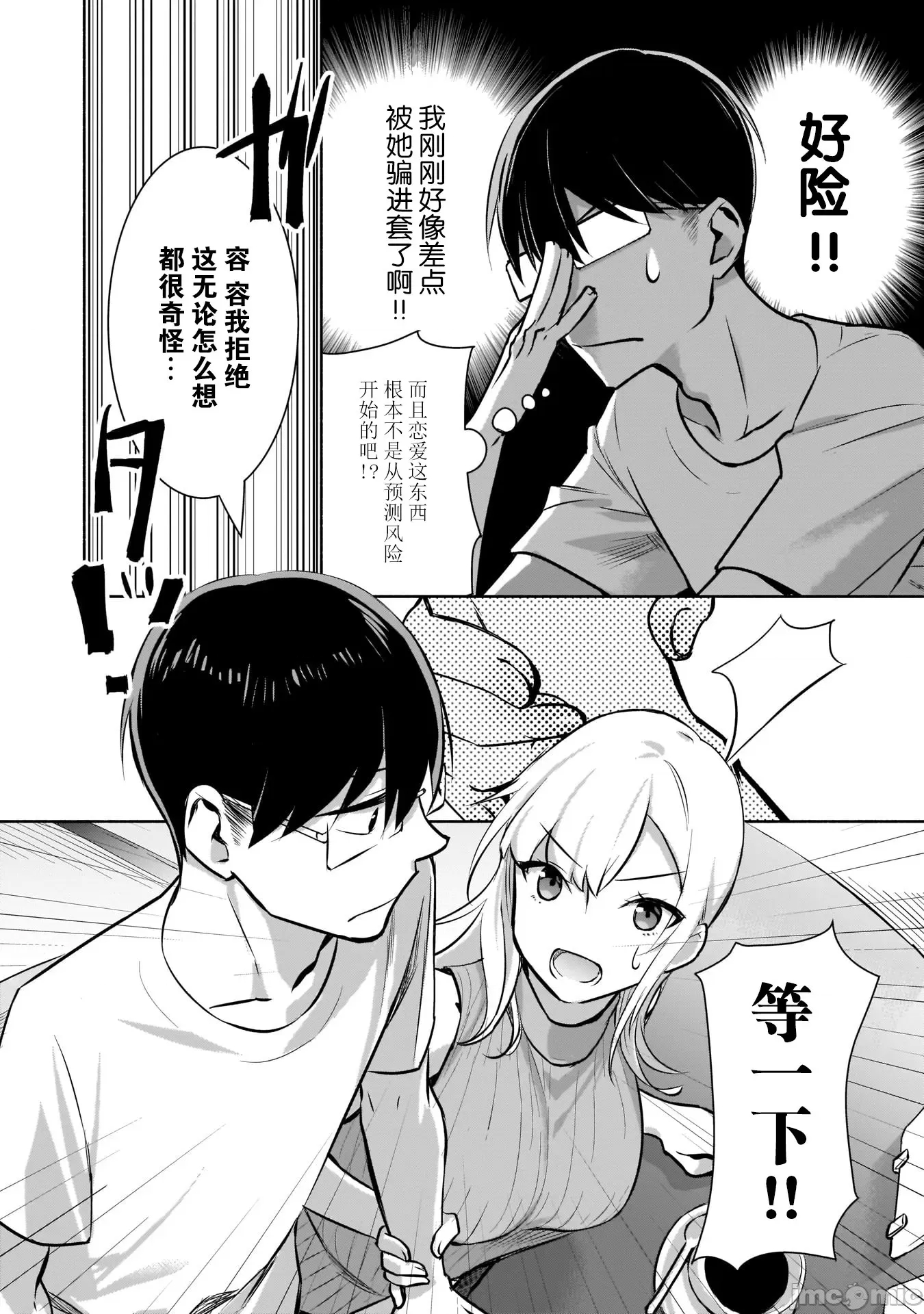 第 23 页