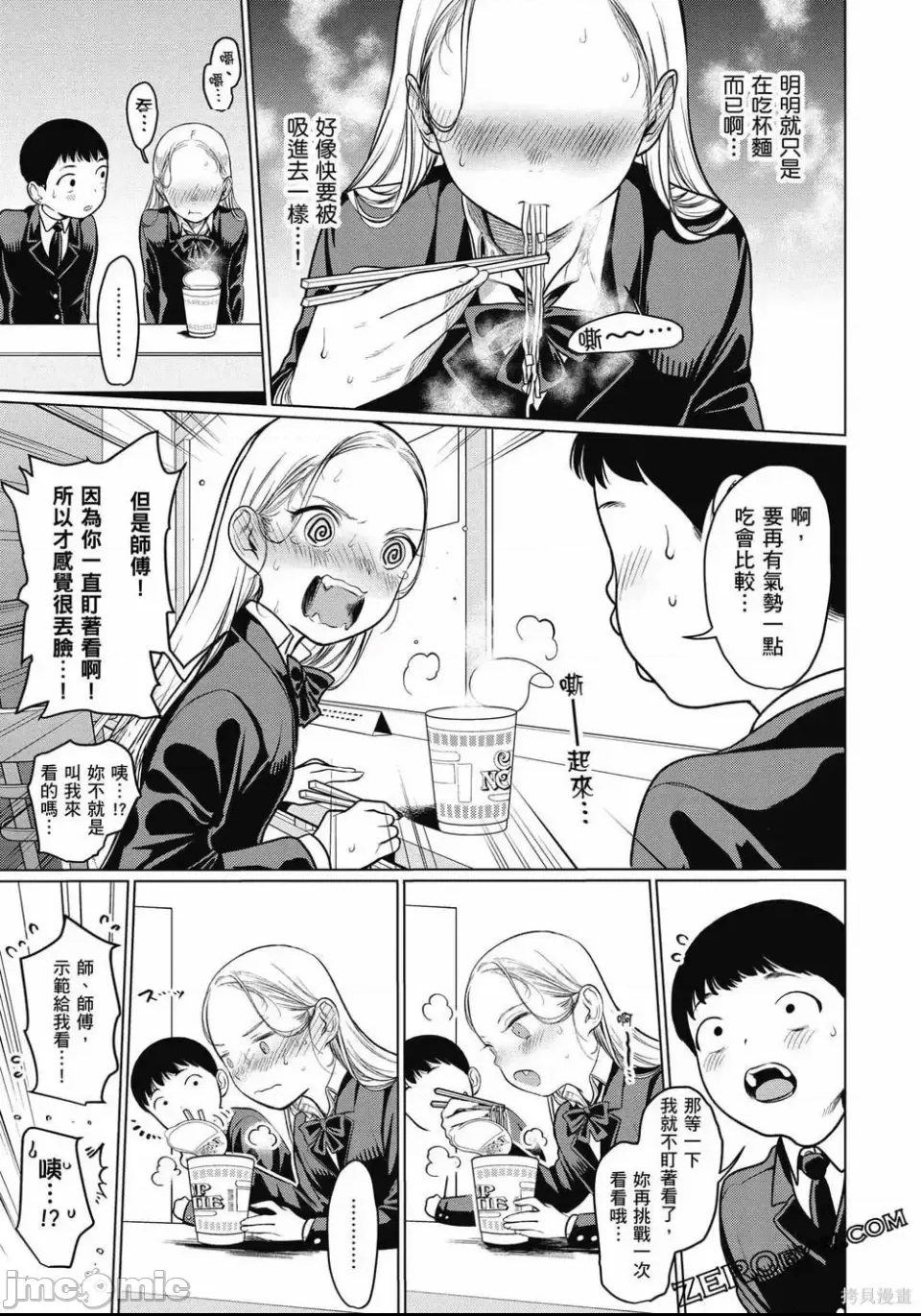 第 112 页
