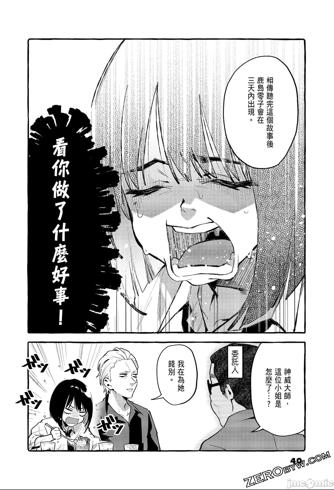 第 42 页