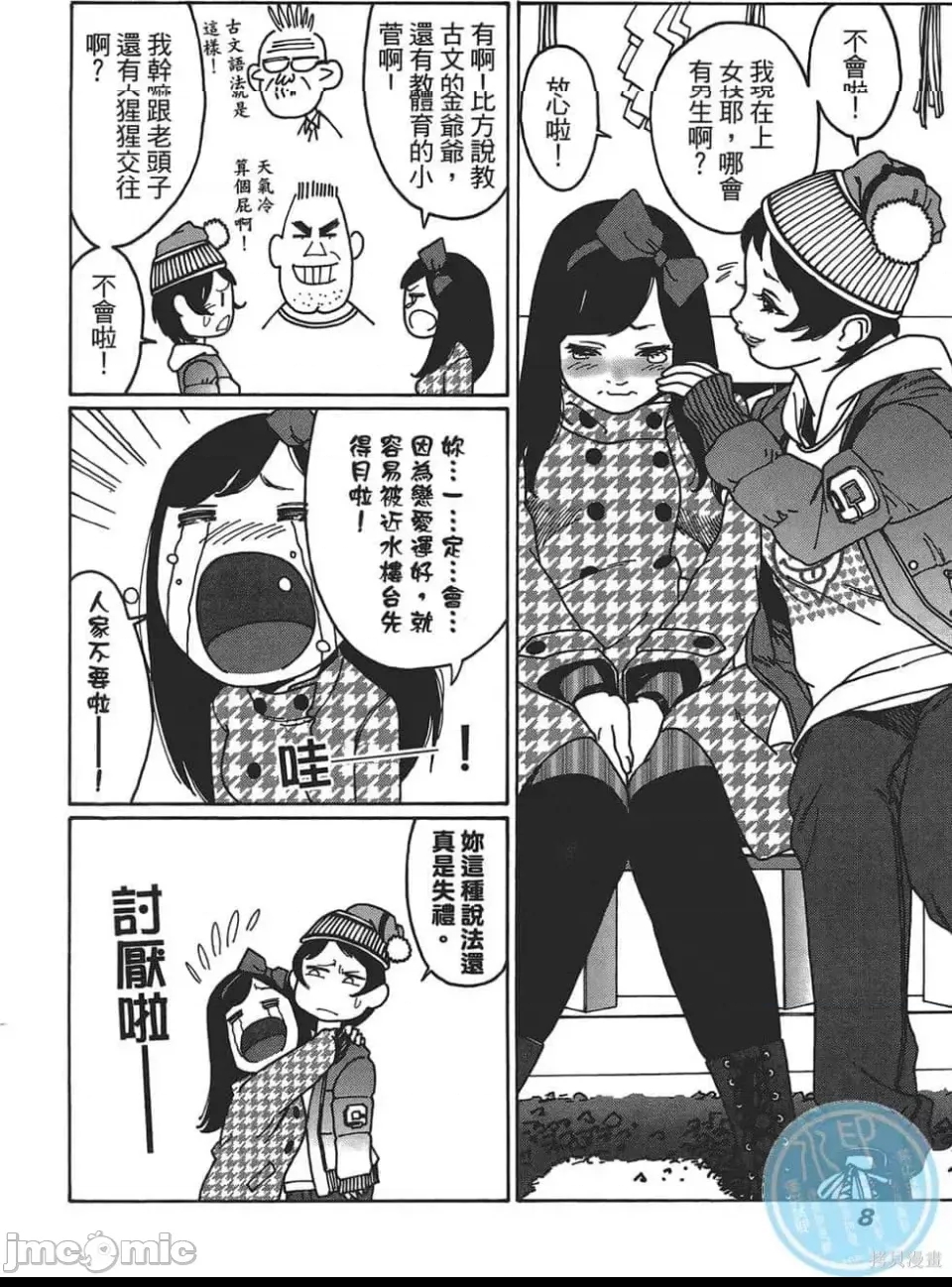 第 9 页