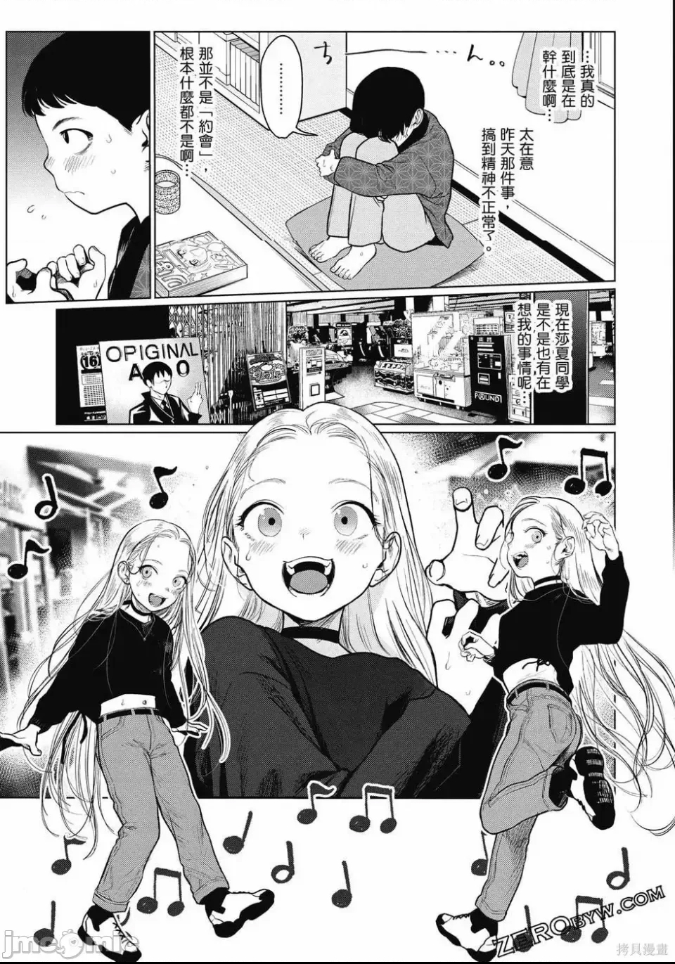第 72 页