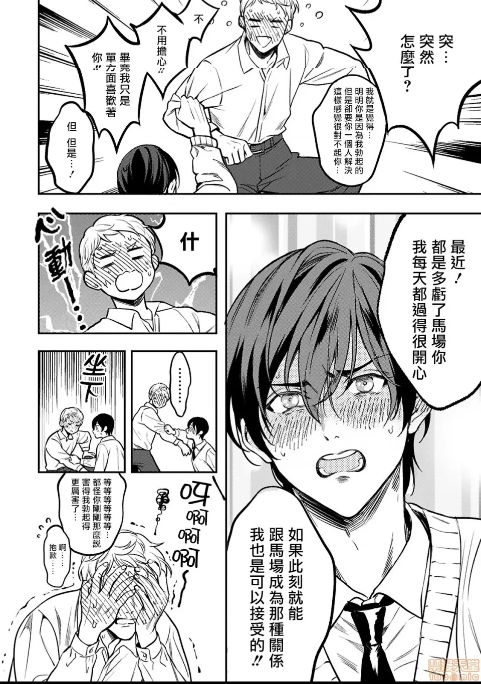 第 47 页