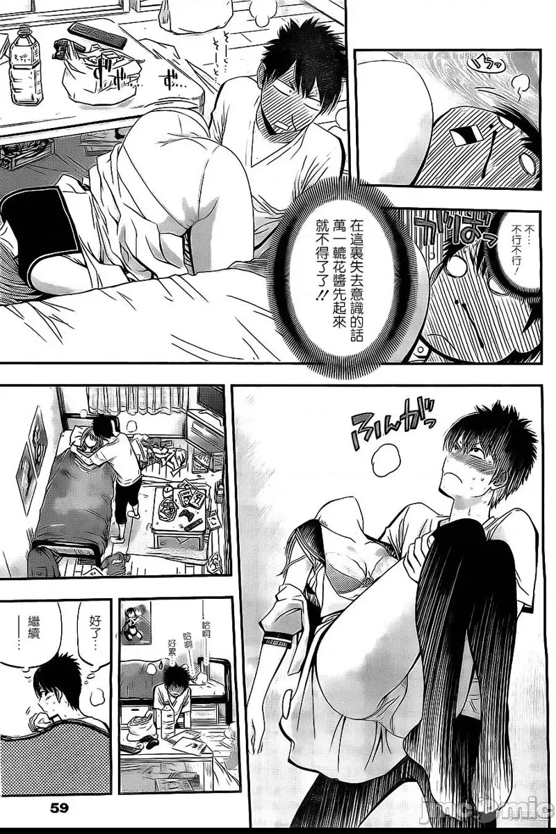 第 46 页