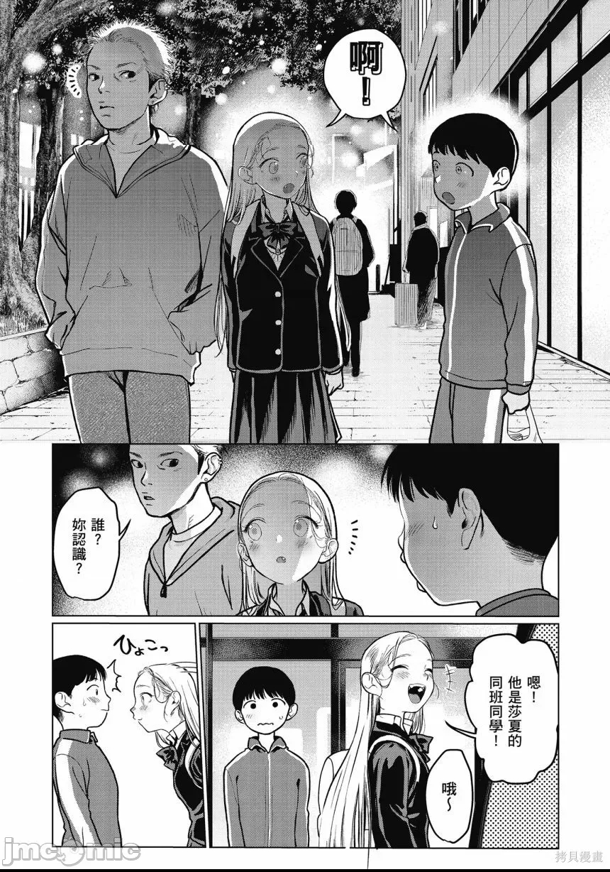 第 160 页