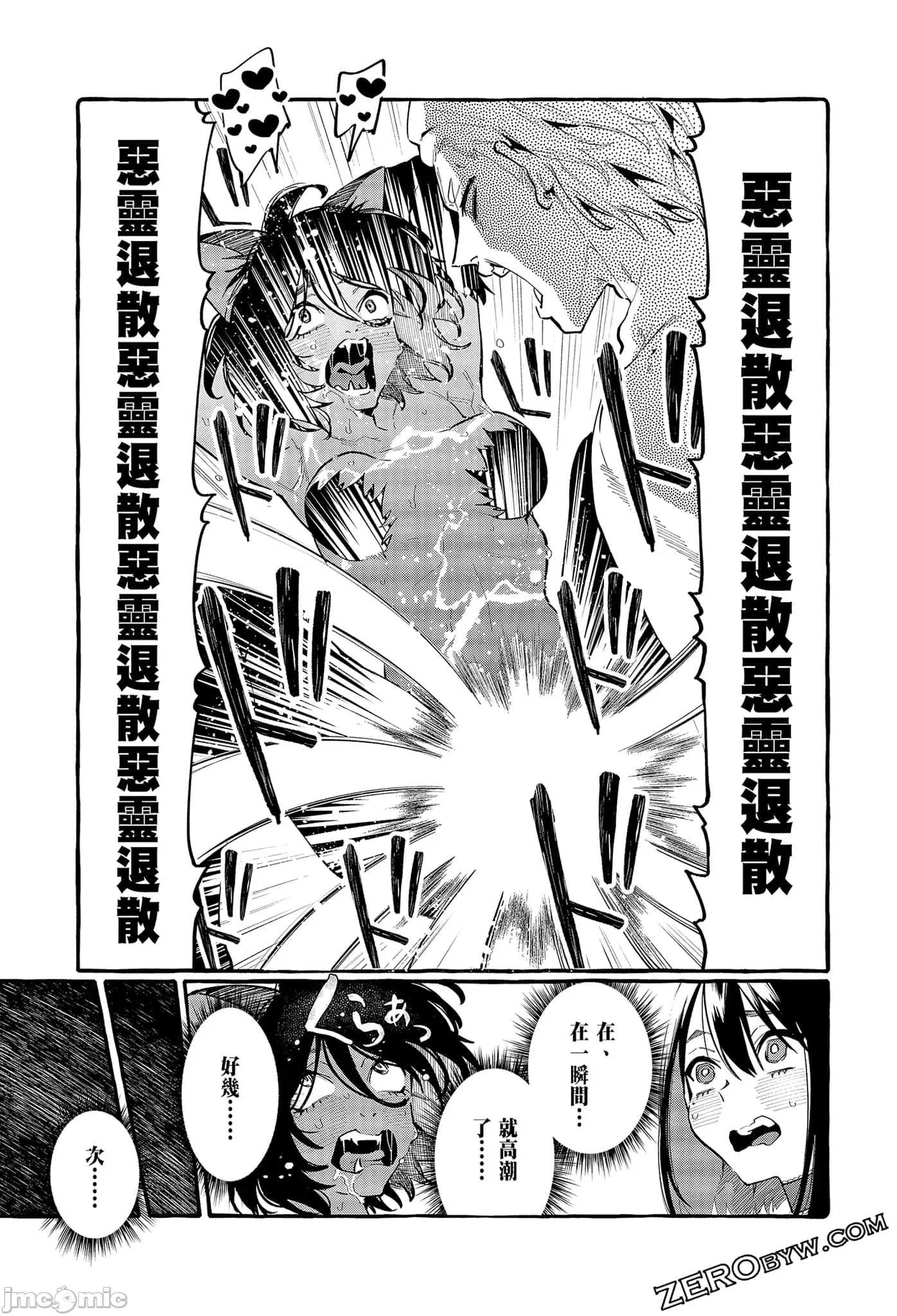 第 139 页