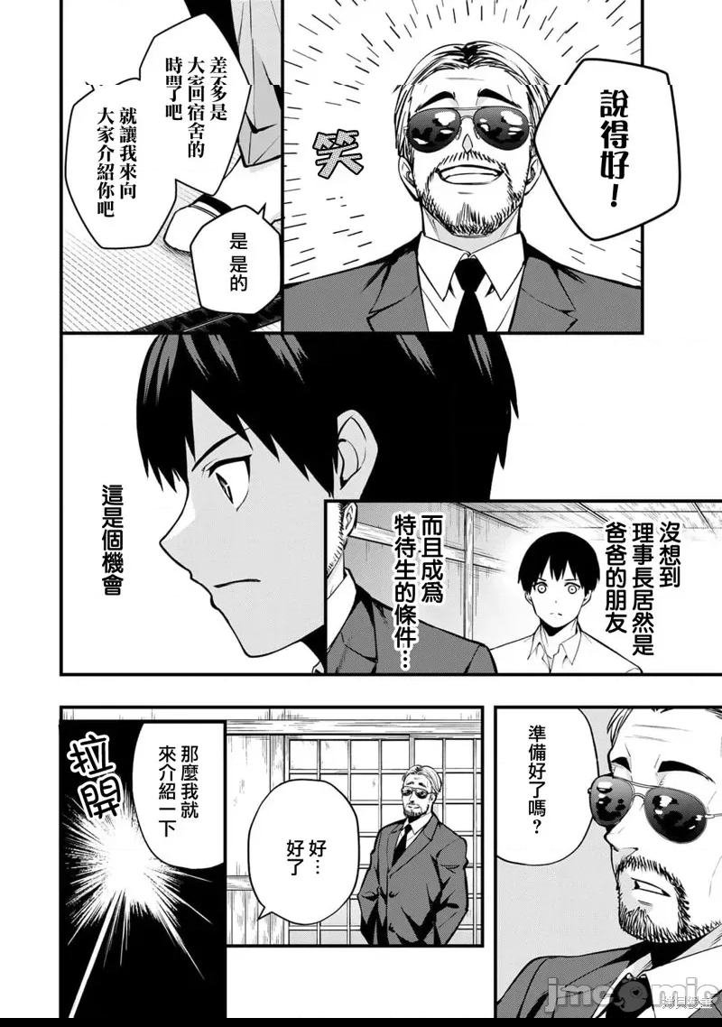 第 49 页