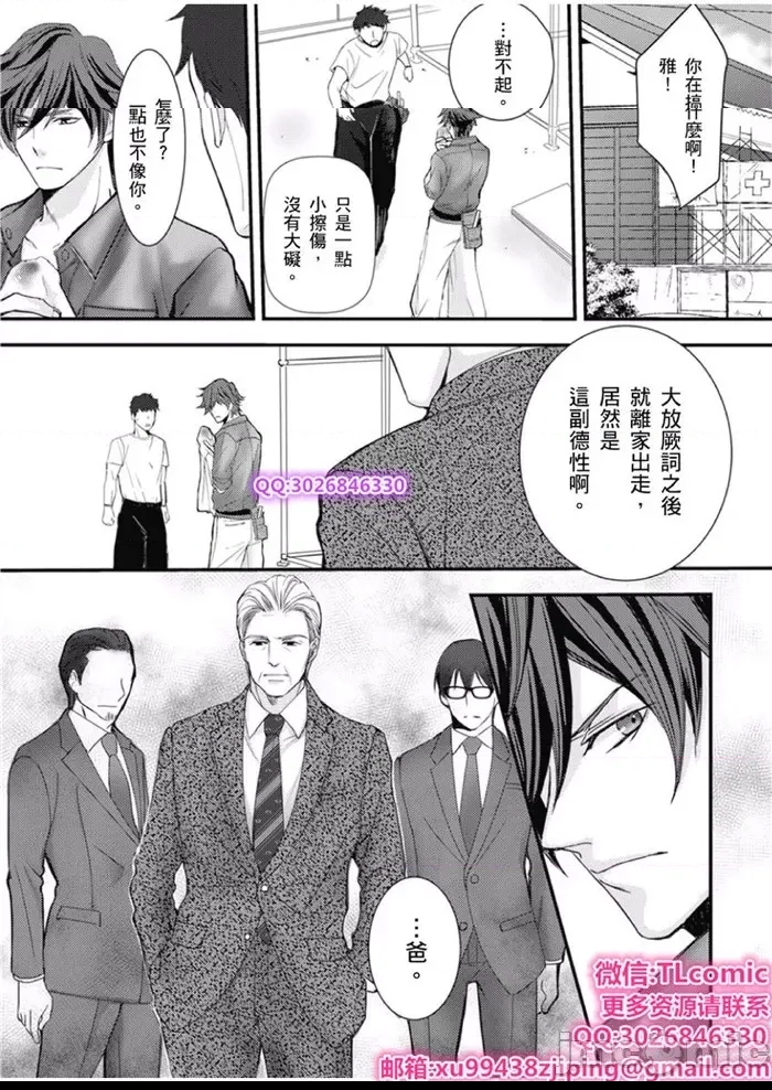 第 24 页