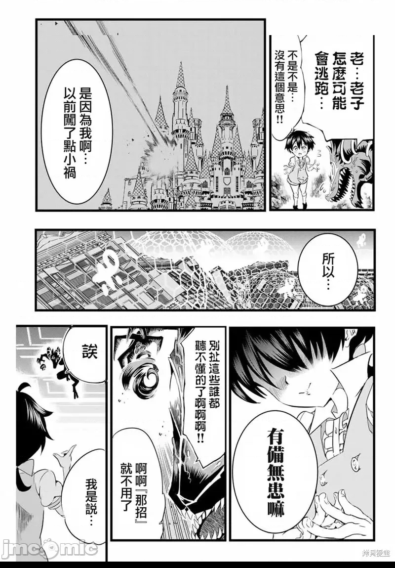 第 52 页