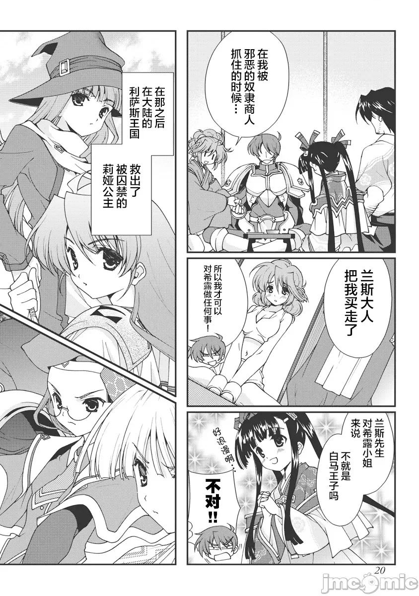 第 23 页
