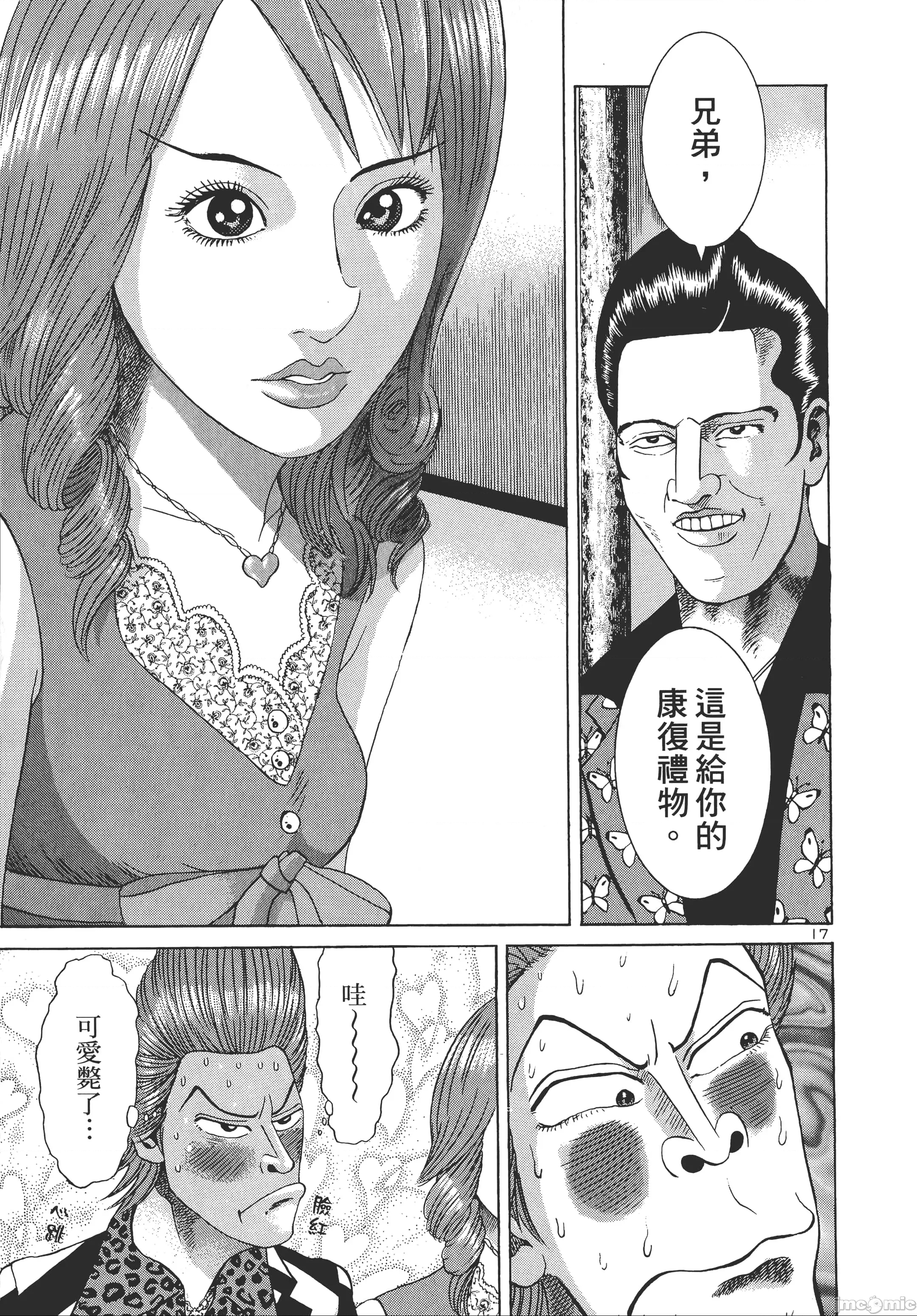第 211 页