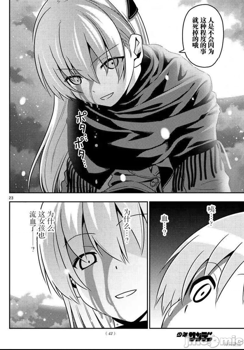 第 22 页