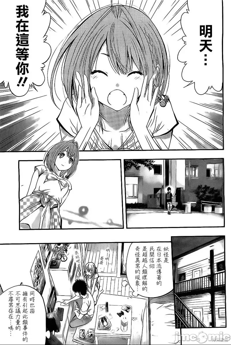 第 24 页