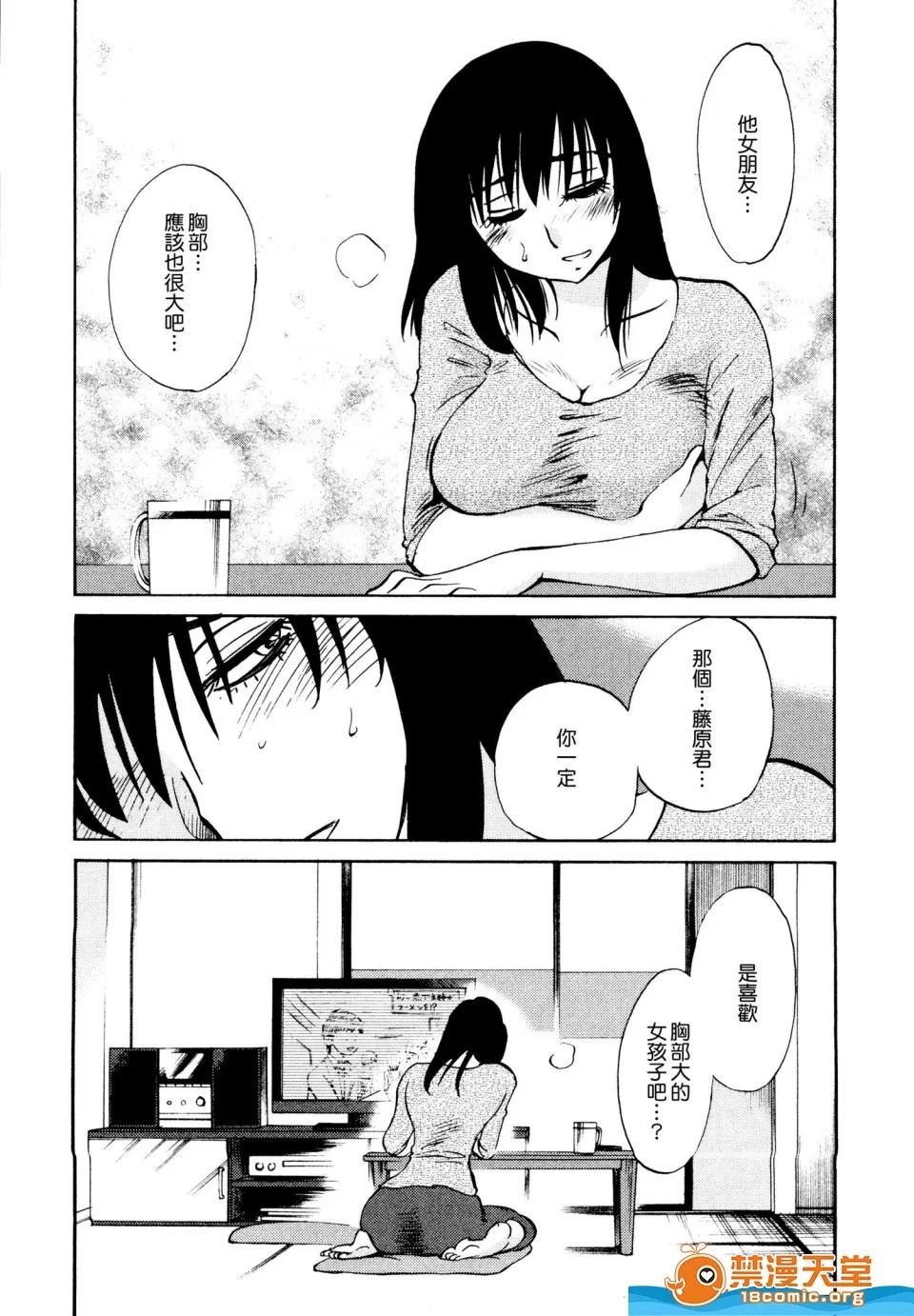 第 112 页