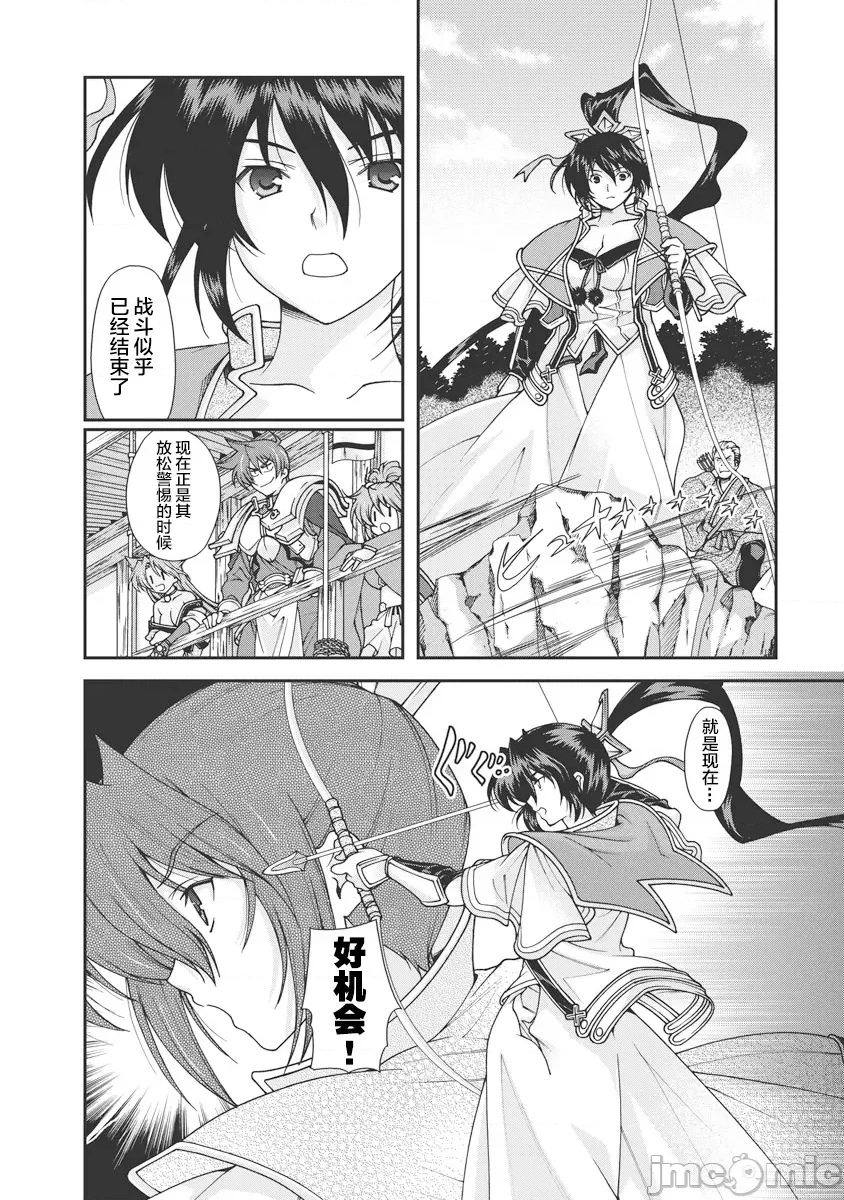第 111 页