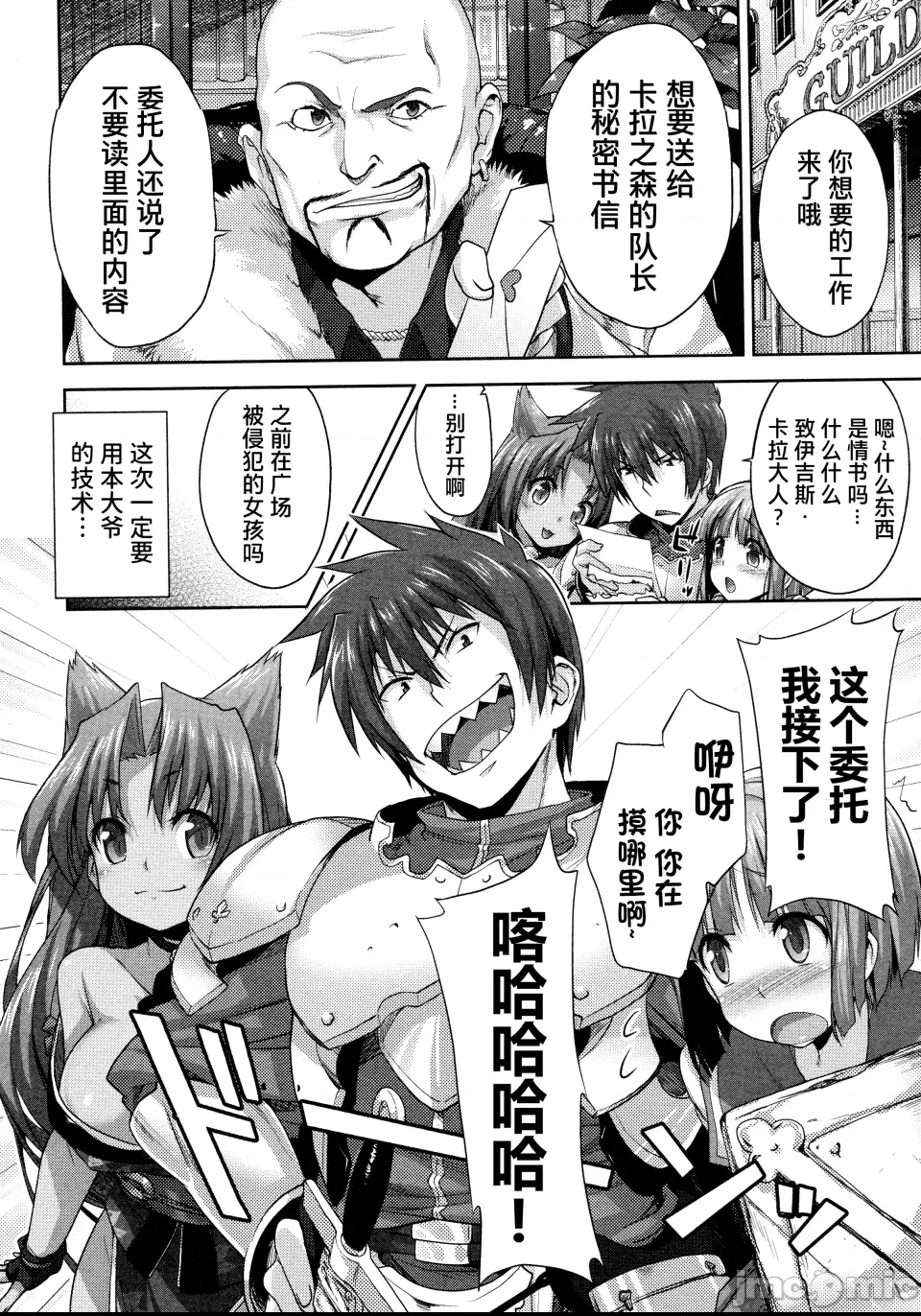 第 39 页