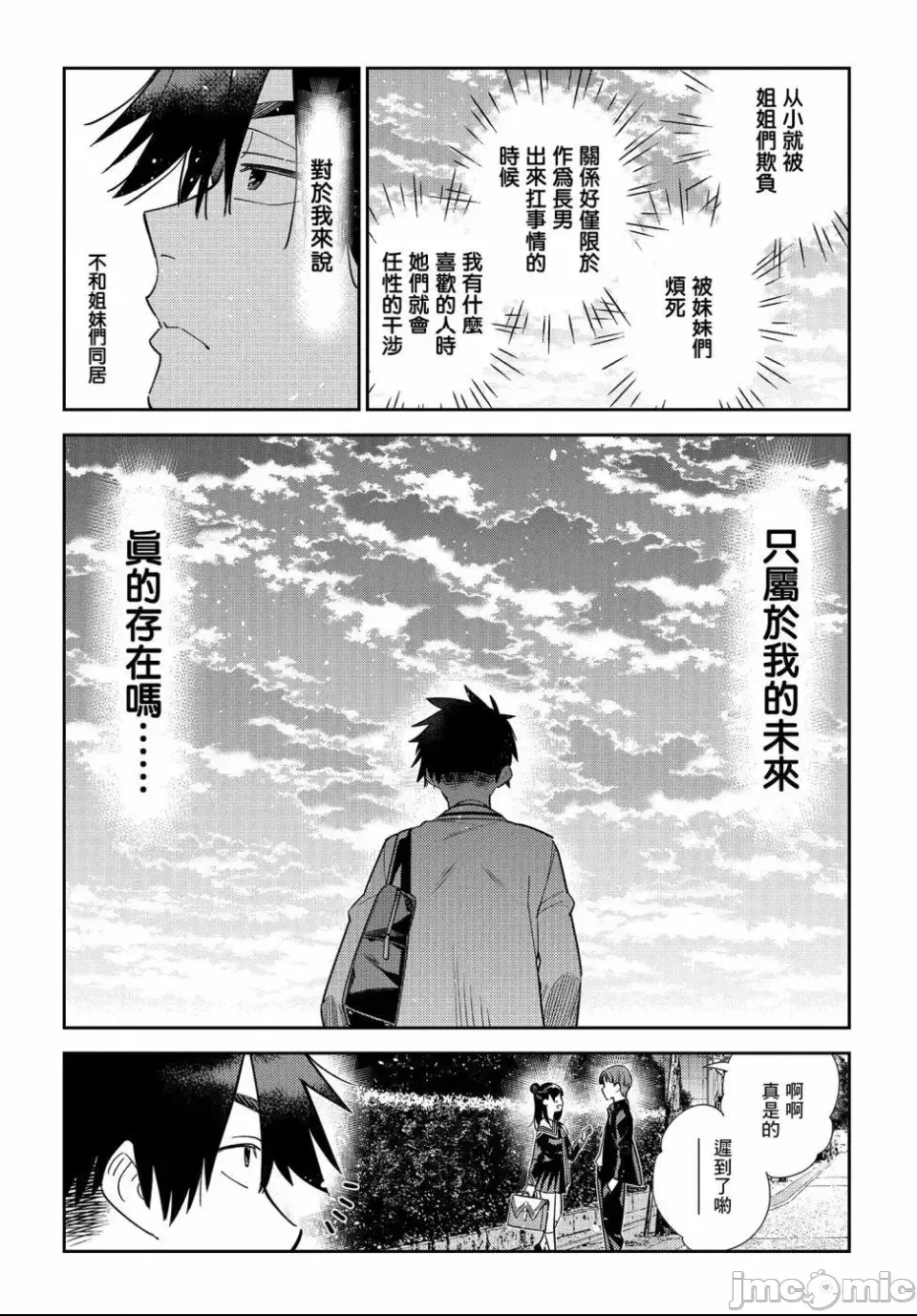 第 39 页