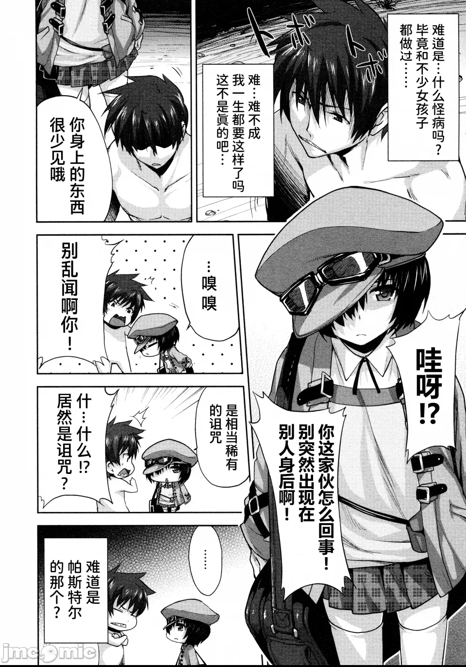 第 84 页