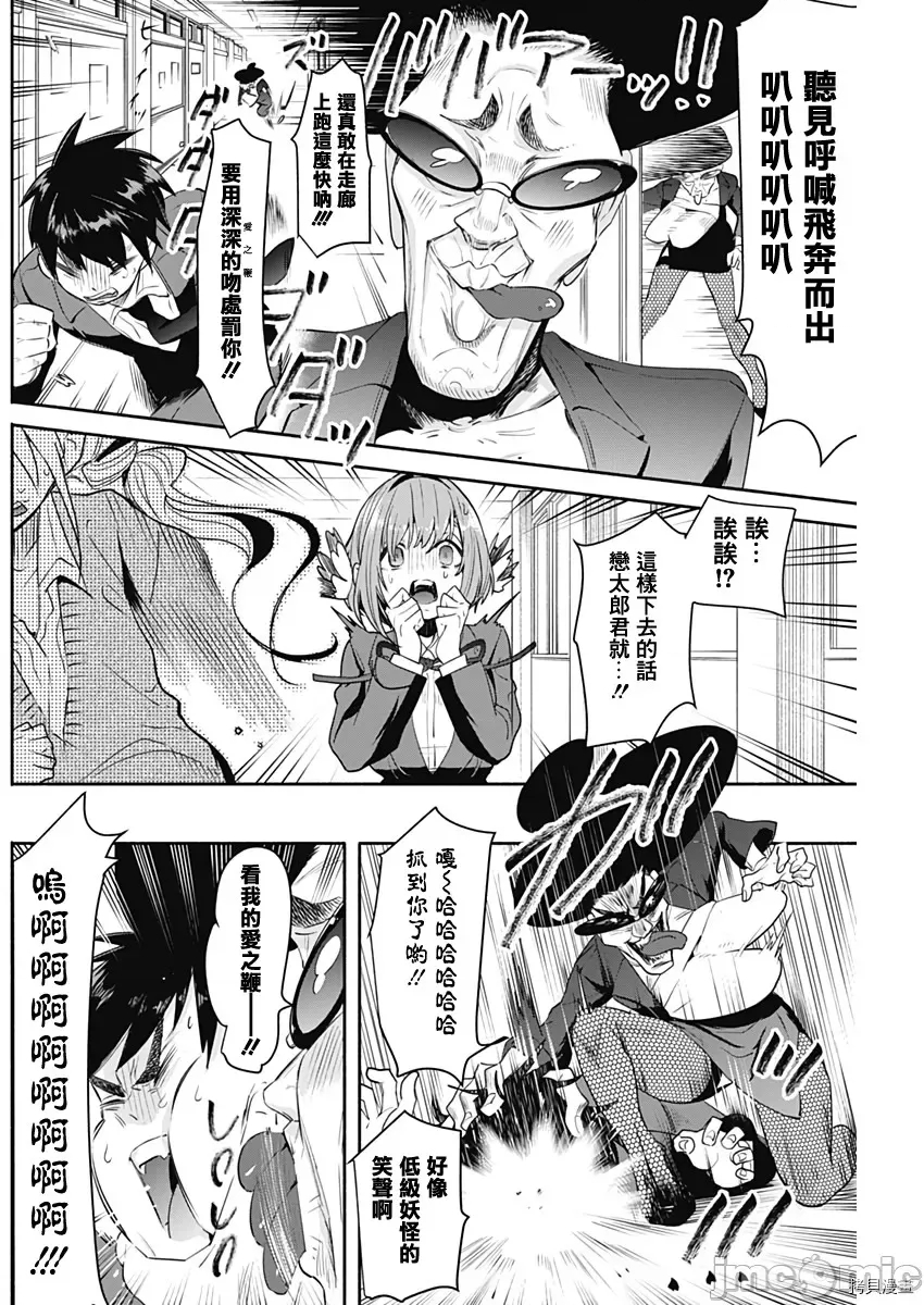第 37 页