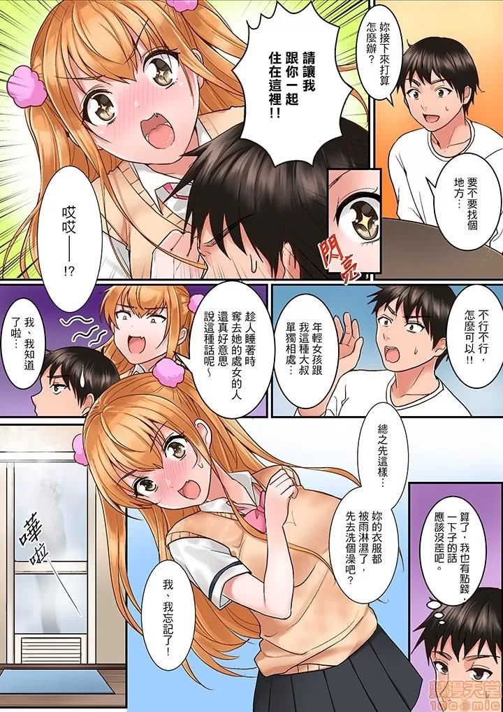 第 7 页