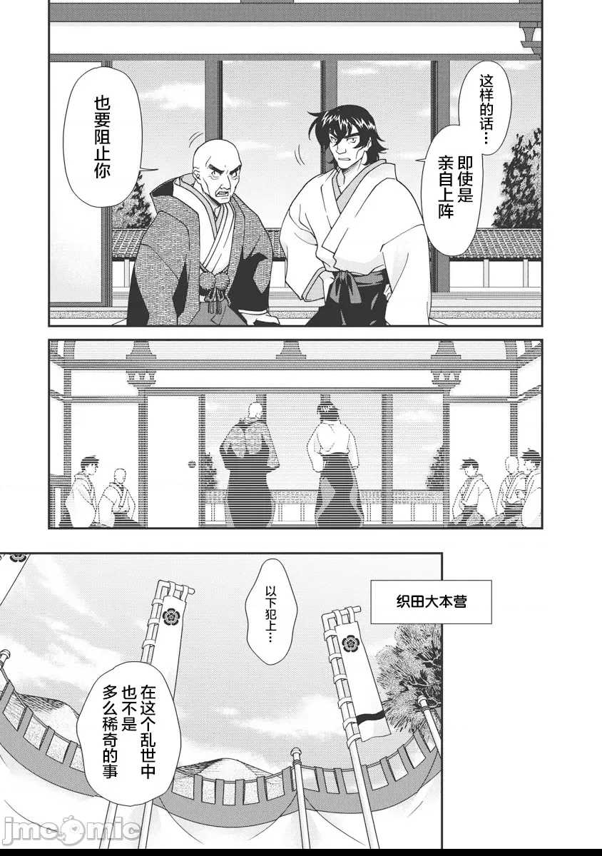 第 32 页