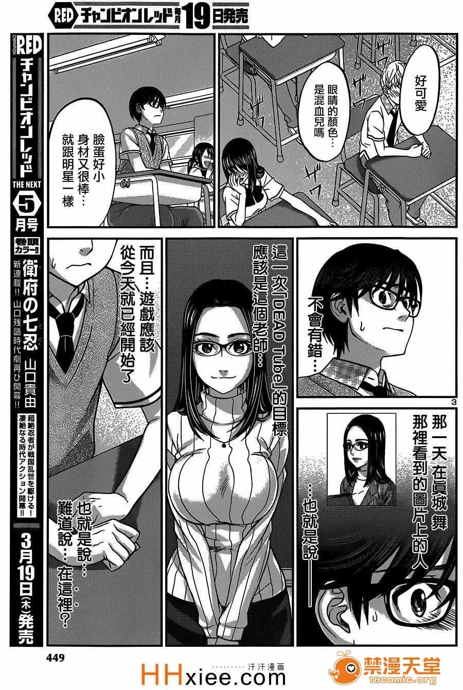 第 3 页