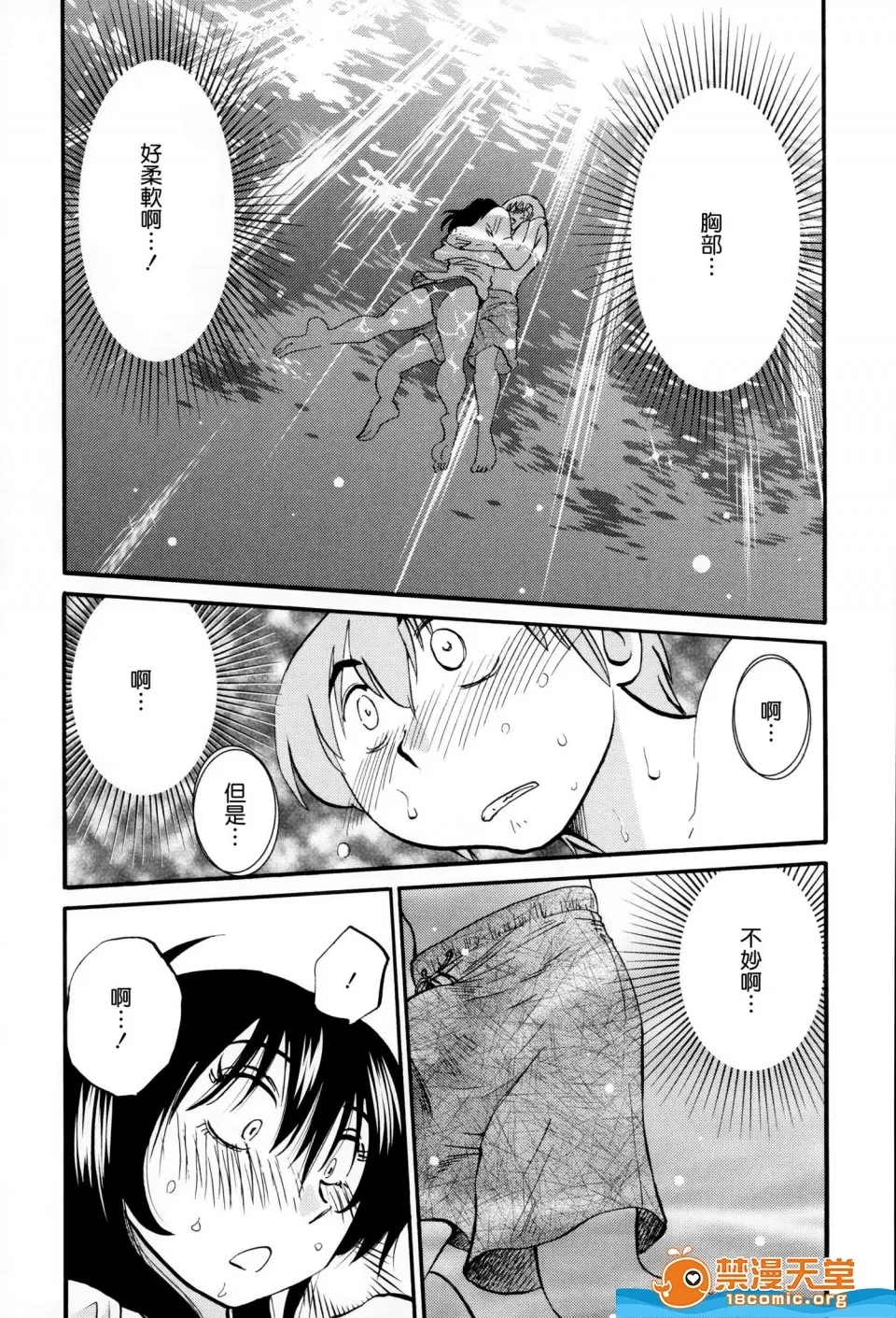 第 192 页