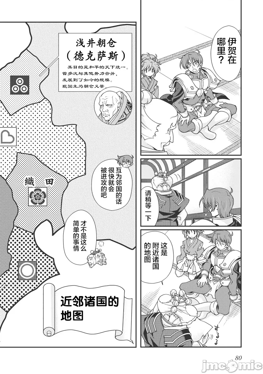 第 83 页