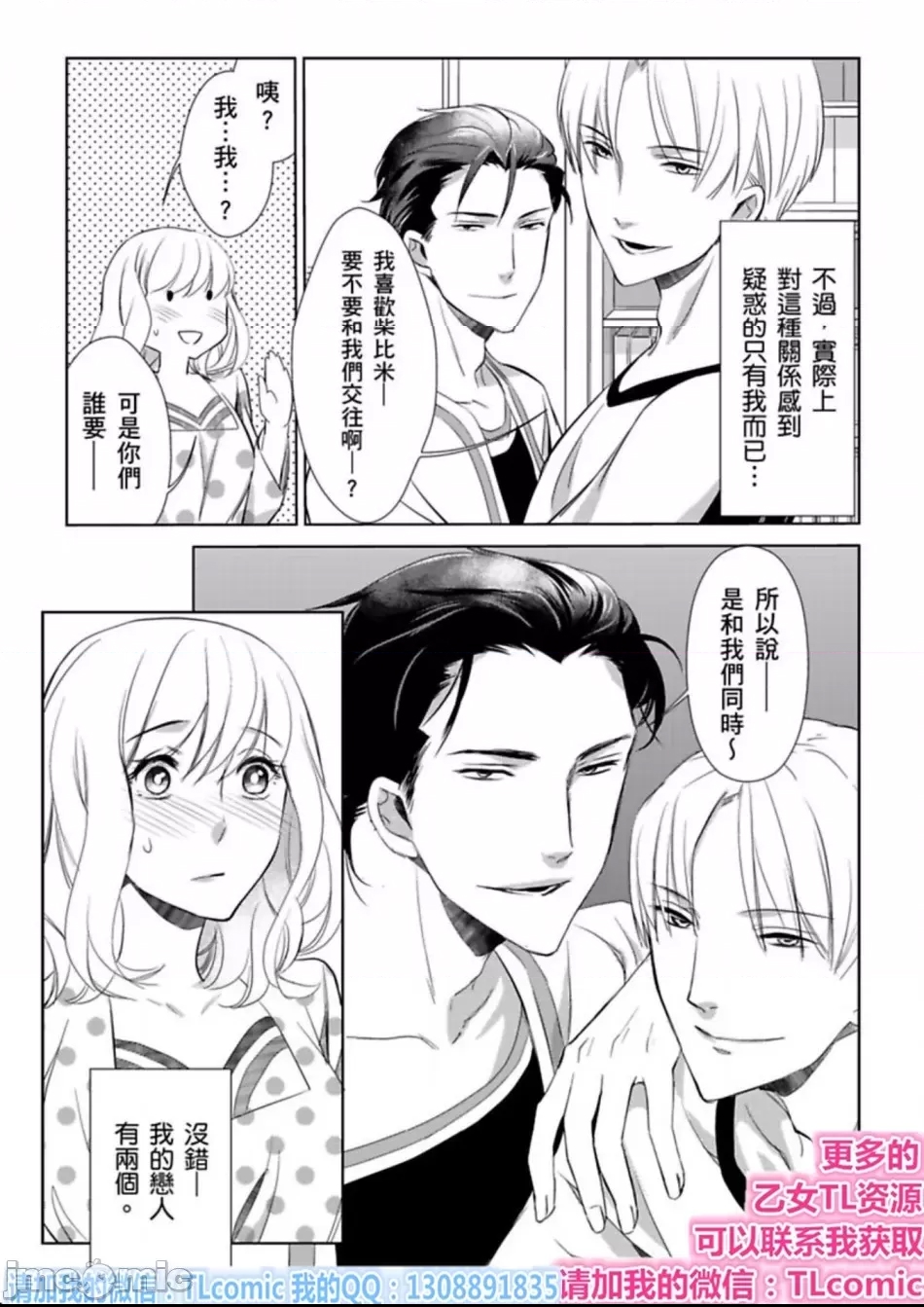第 24 页