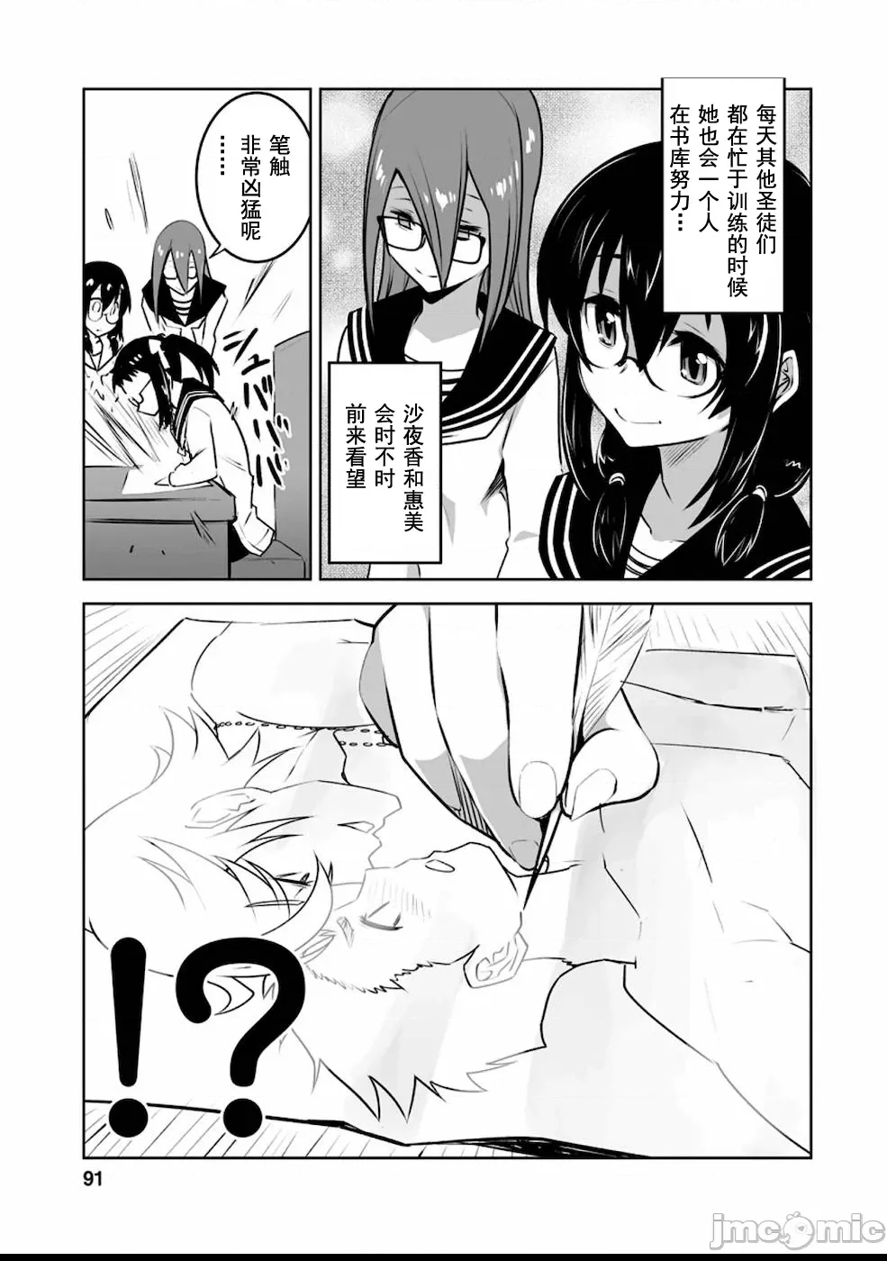 第 3 页