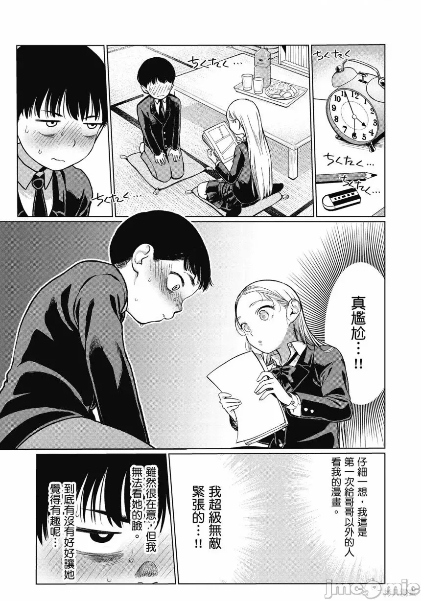 第 47 页