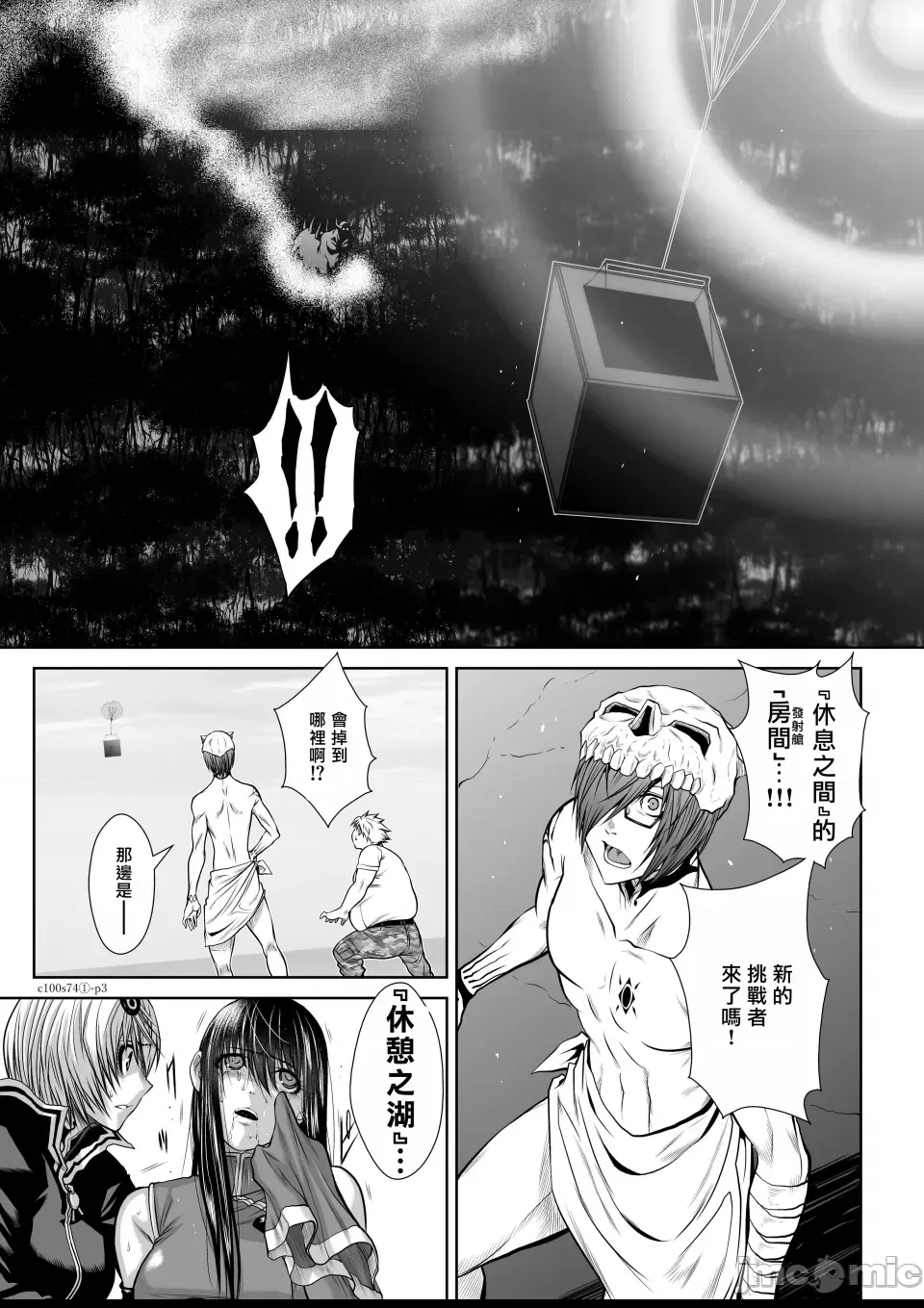 第 3 页