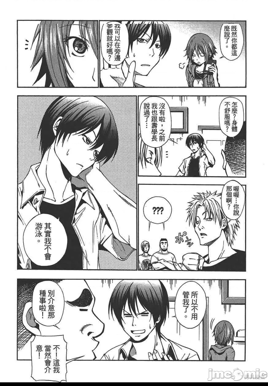 第 155 页