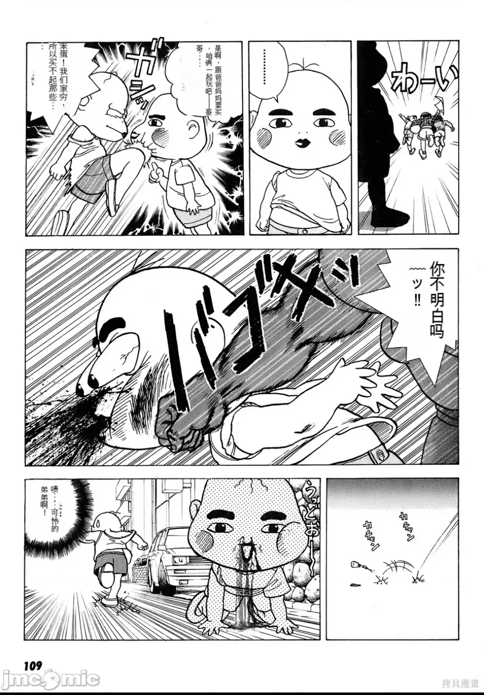第 106 页