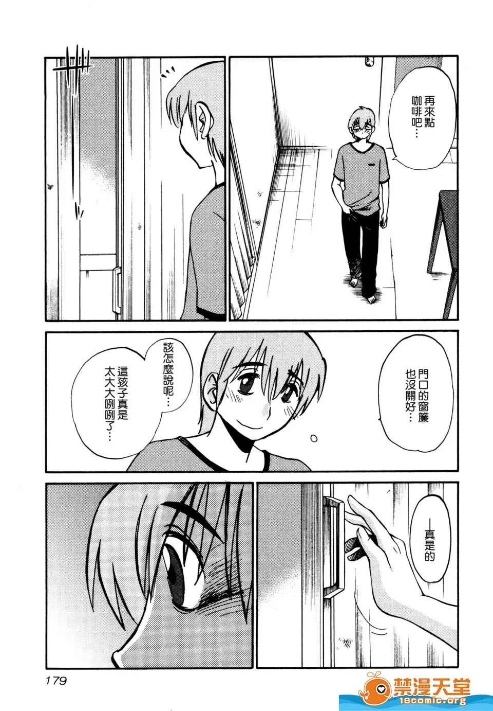 第 183 页