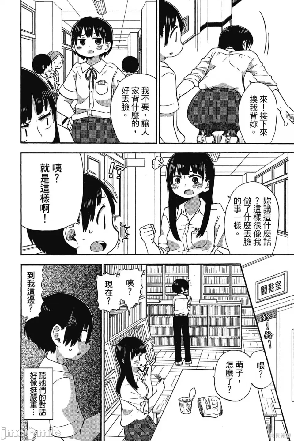 第 85 页