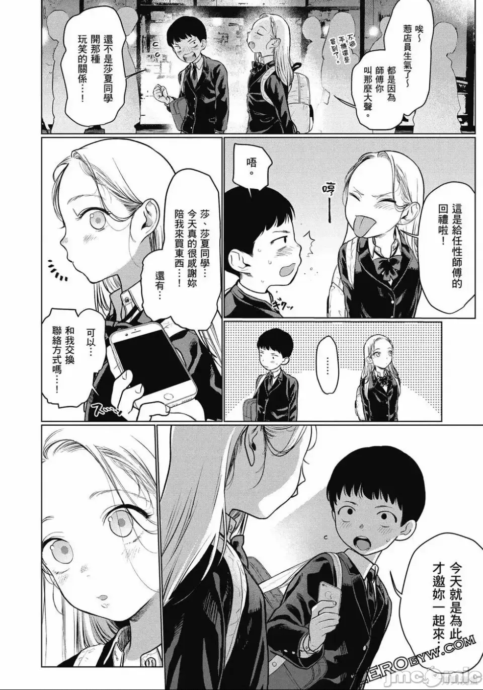 第 147 页