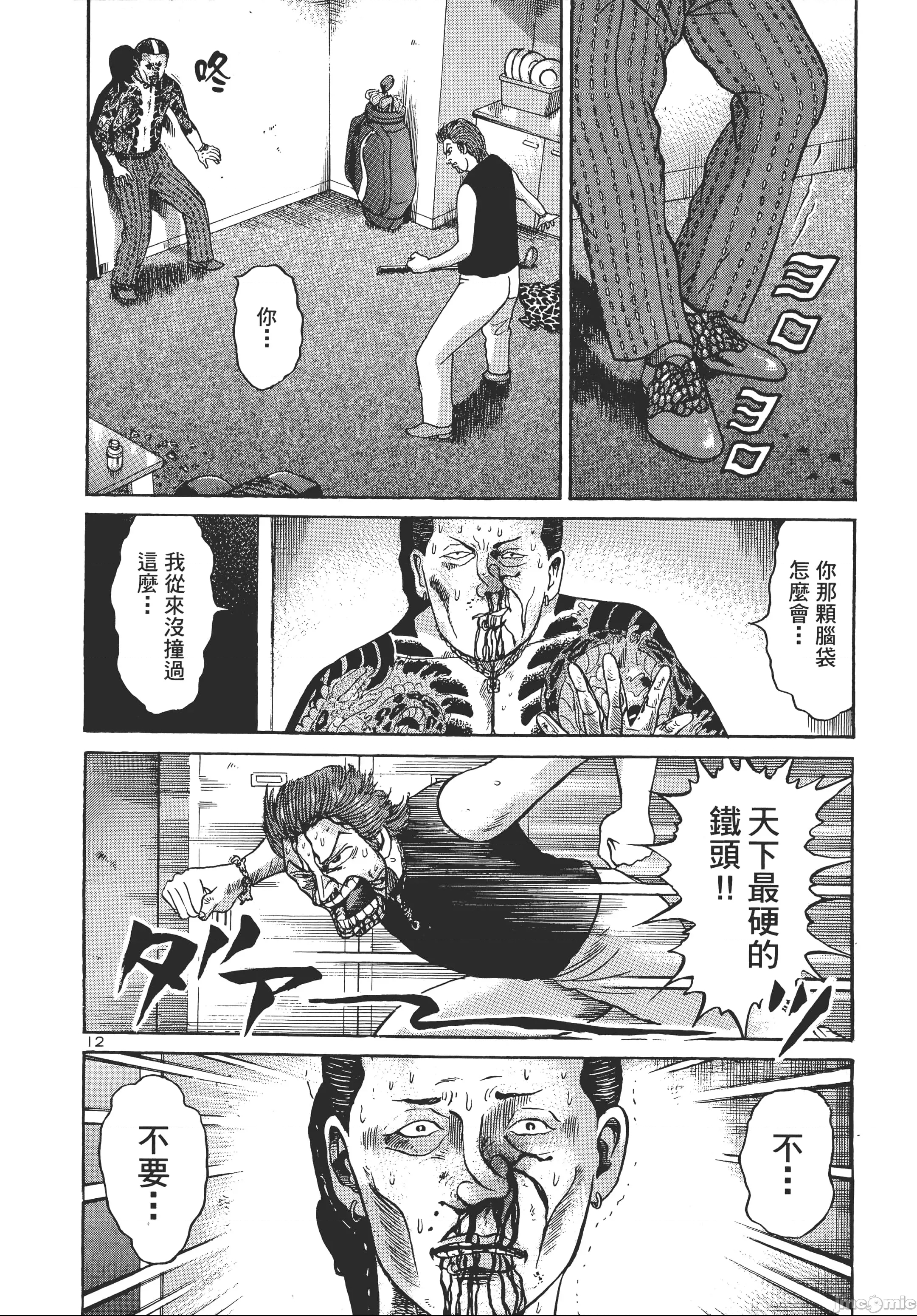 第 90 页