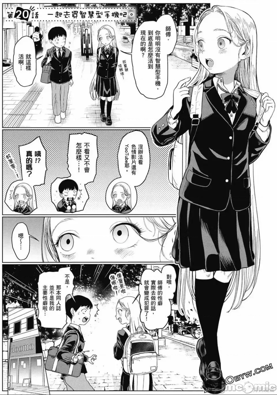 第 144 页