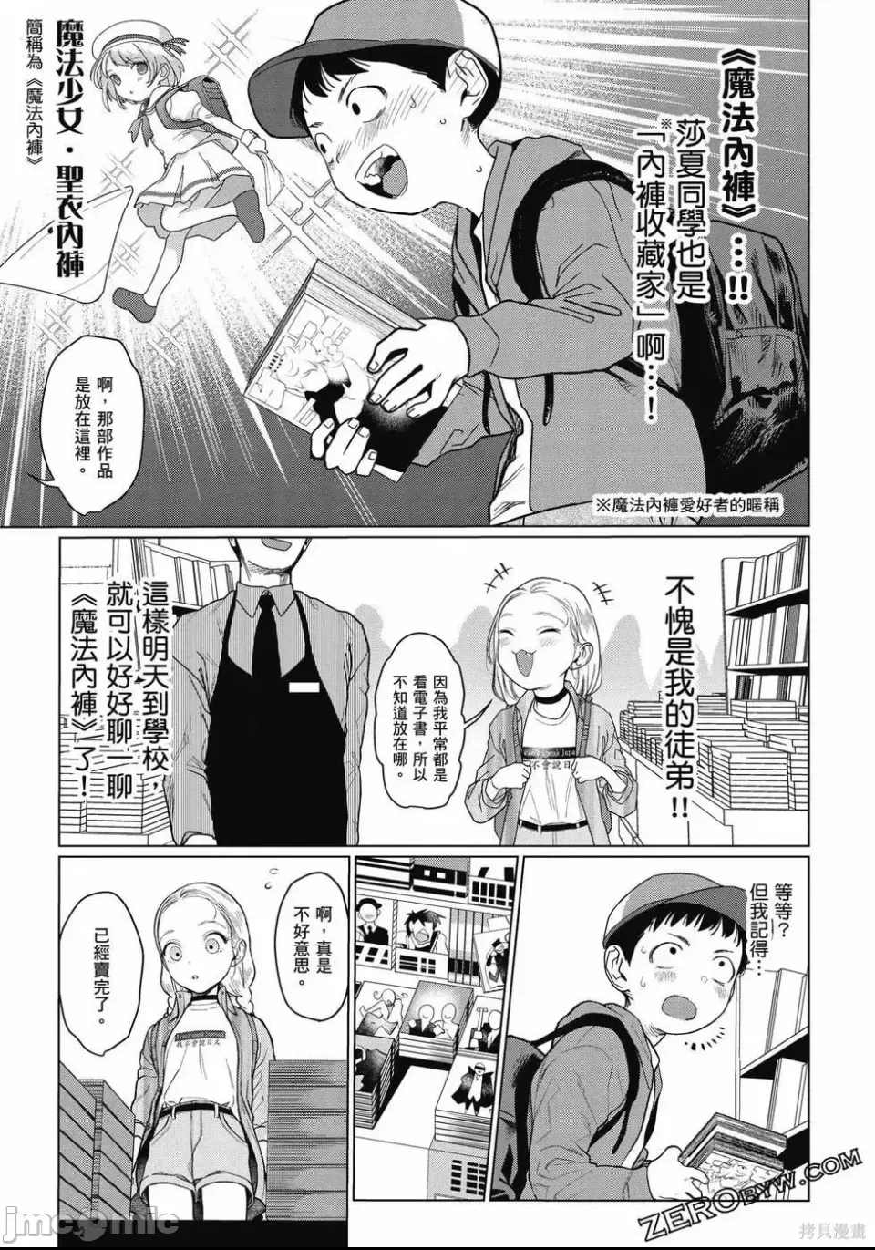 第 64 页