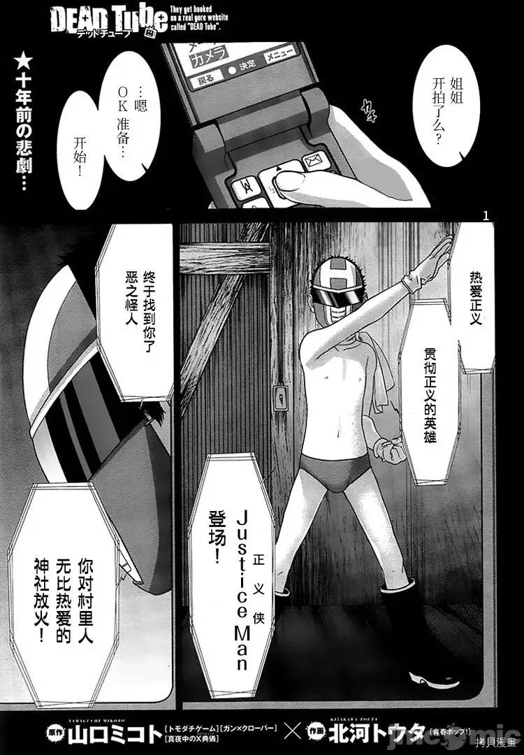 第 1 页